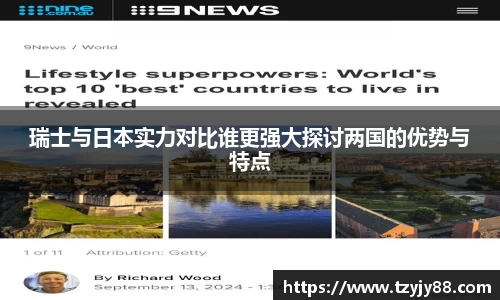 金年会体育