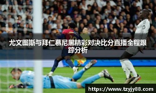 金年会