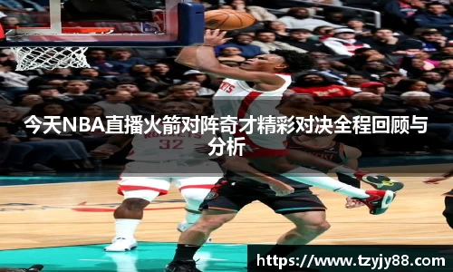 金年会