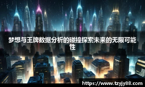 金年会体育