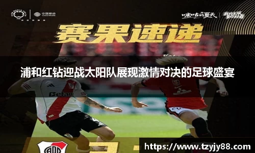金年会体育
