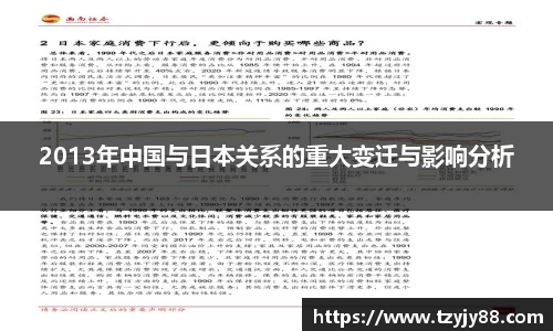 金年会金字招牌