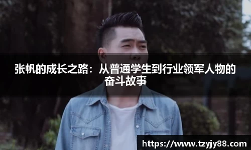 金年会体育