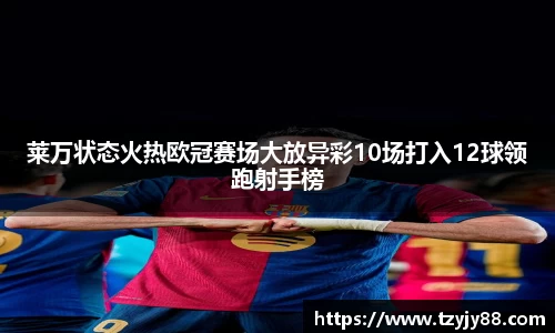 金年会