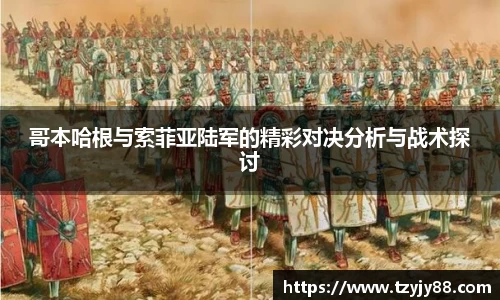 金年会jinnianhui金字招牌诚信至上