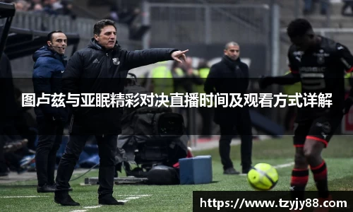 金年会体育