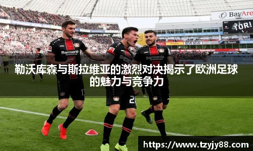 金年会金字招牌