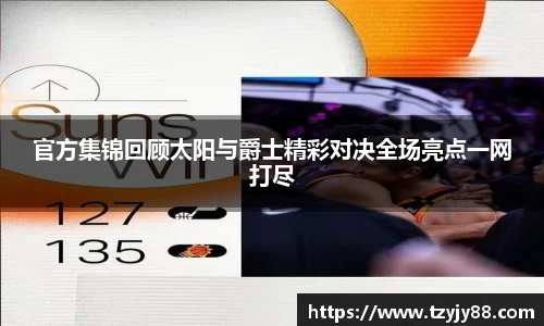 金年会体育
